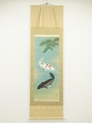 森栖鶴筆　遊鯉　肉筆絹本掛軸（共箱）